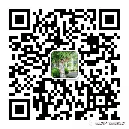 业余爱好者如何参与季后赛模拟训练_1